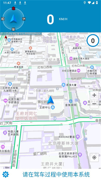 电子狗