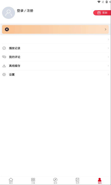 美剧迷