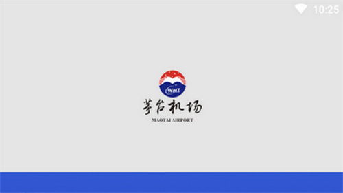 茅台机场