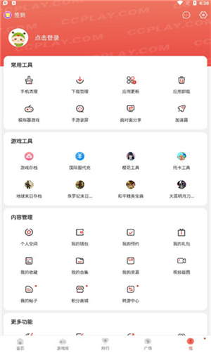 虫虫助手旧版