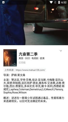 红果短剧免费应用