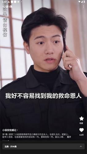 红果短剧使用指南