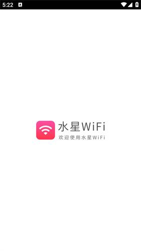 水星wifi