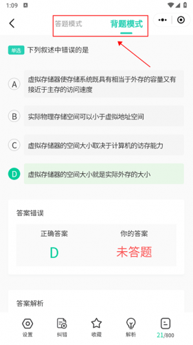 小黑课堂