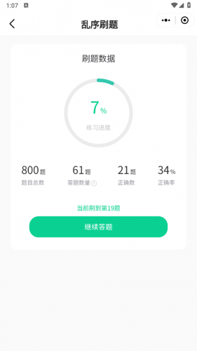 小黑课堂