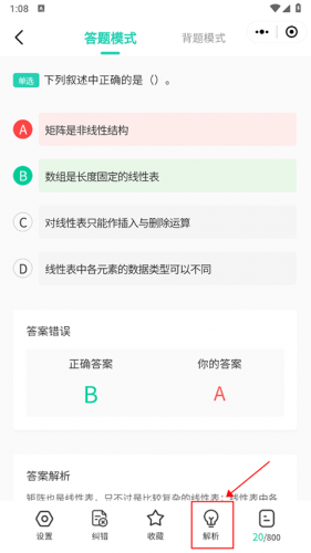 小黑课堂
