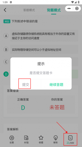 小黑课堂