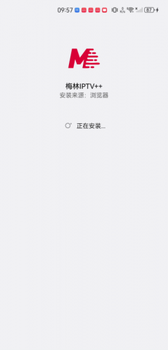 梅林直播