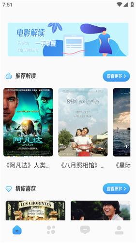美剧迷