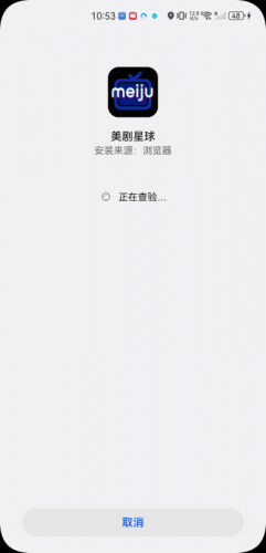 美剧星球2025