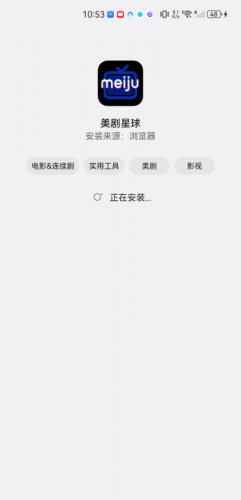 美剧星球2025
