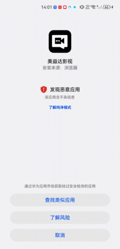 美益达影视