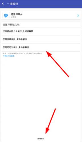 迷你世界XG