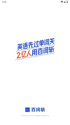 六级估分器