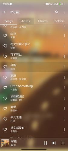 绿乐