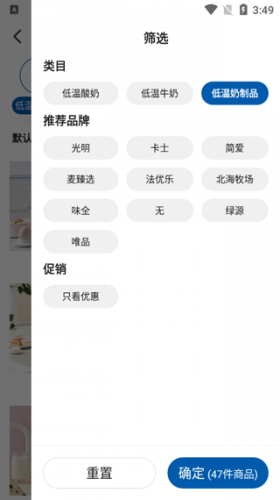 麦德龙网上商城