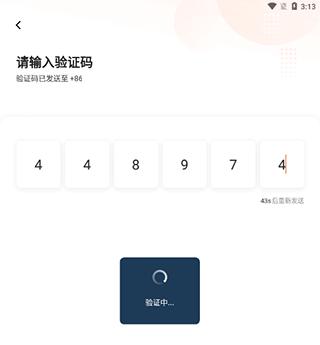 滴滴车主