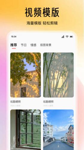 picsart美易旧版