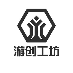 游创工坊下载