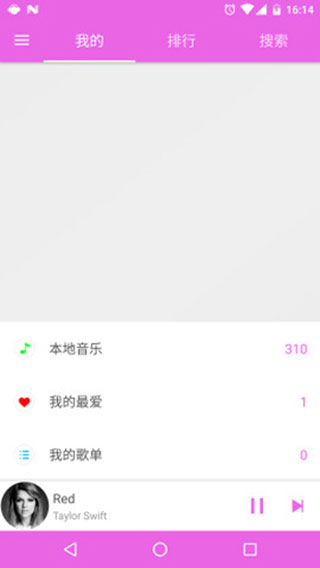 绿乐