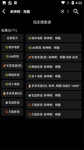 小鸟影视