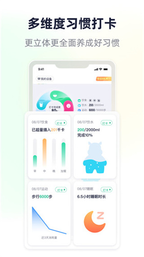 瘦吧减脂