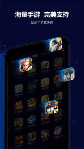 玲珑加速器永久免费版