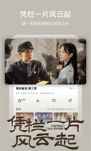 芒果TV
