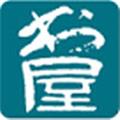 谜语书屋自由阅读下载