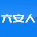 六安人论坛下载