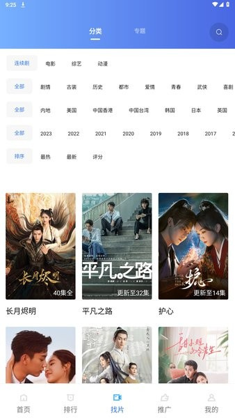 乐播电影