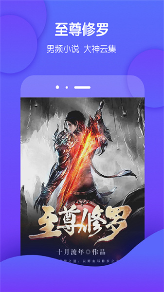 酷匠小说
