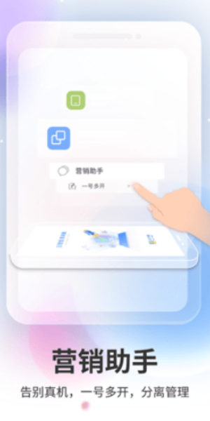 双子星浏览器