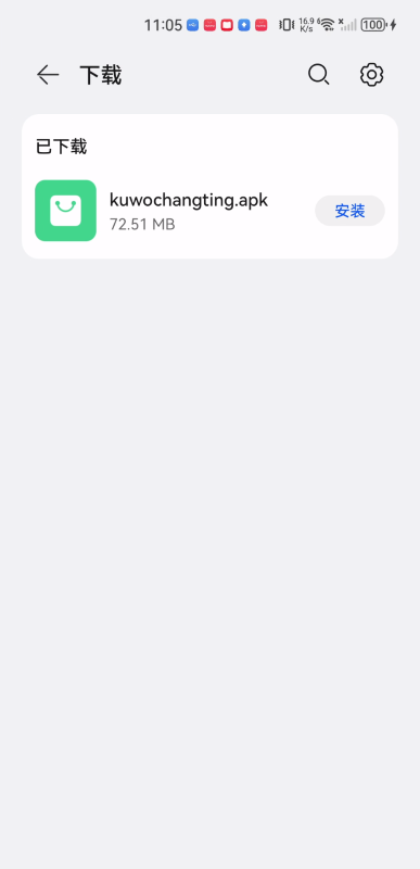 酷我畅听