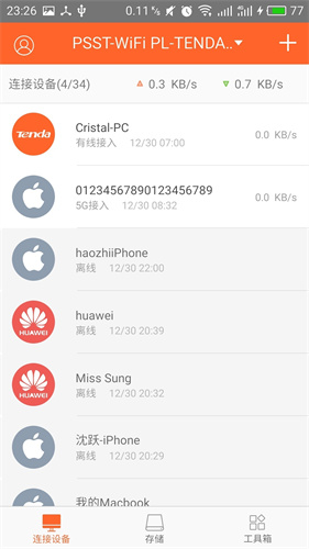 腾达wifi