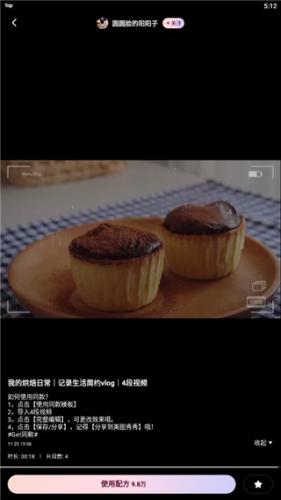 wink视频画质修复