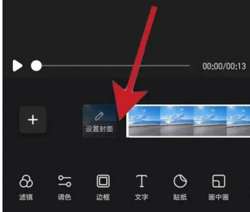 wink视频画质修复