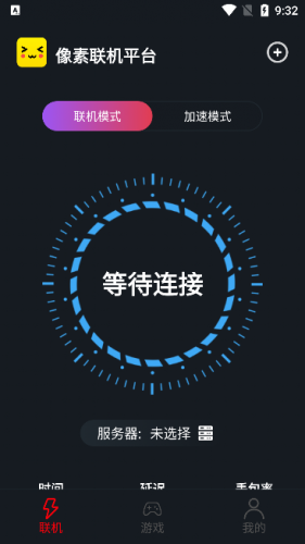 像素联机