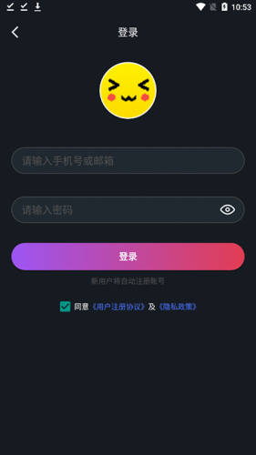 像素联机