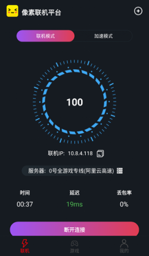 像素联机
