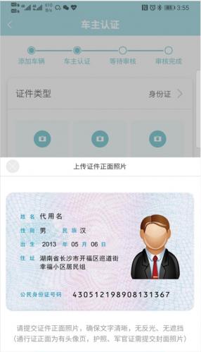 智慧云控