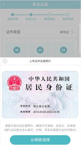智慧云控