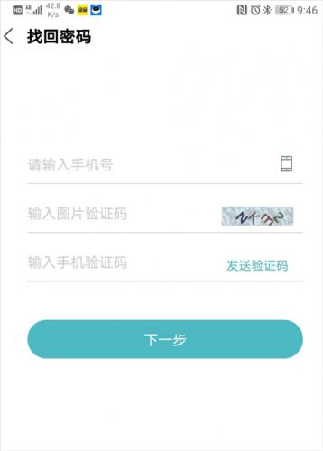 智慧云控