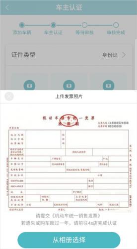 智慧云控