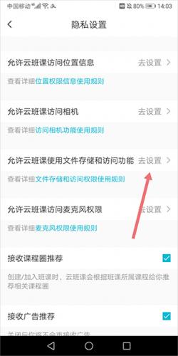 蓝墨云班课