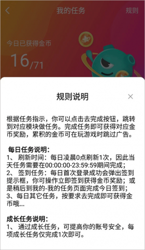 快乐星球游戏盒子