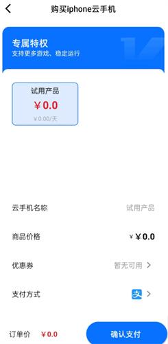 快云游