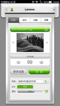 小新打印最新版本