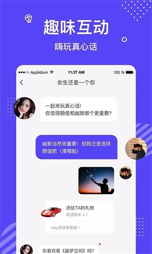 花茶APP