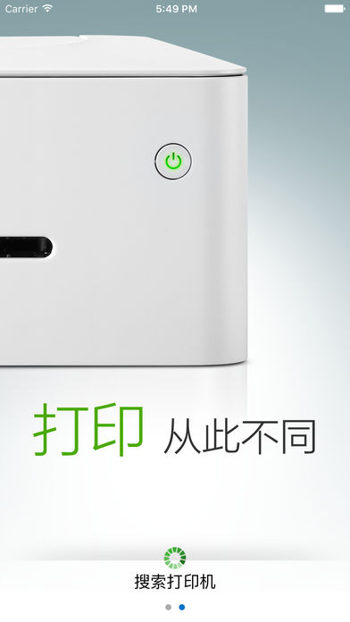 小新打印最新版本